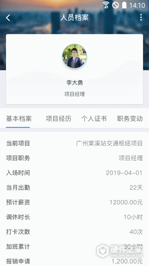 昇云app