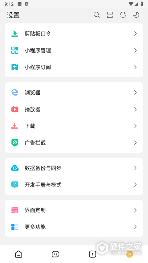 海阔视界