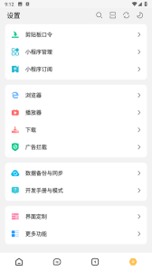 海阔视界