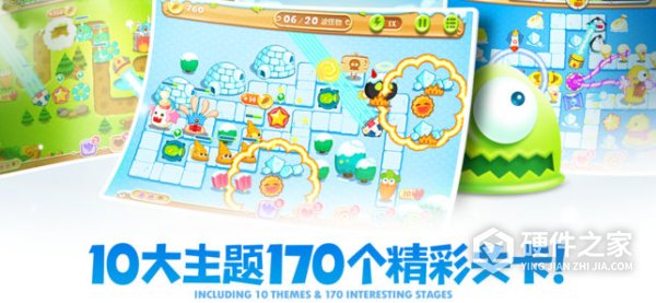 保卫萝卜2老版