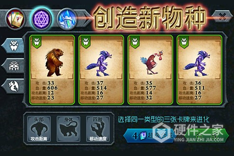 兽王争霸无限金币钻石免费无广告版