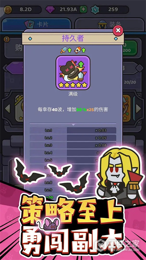 我的野外生存九游版