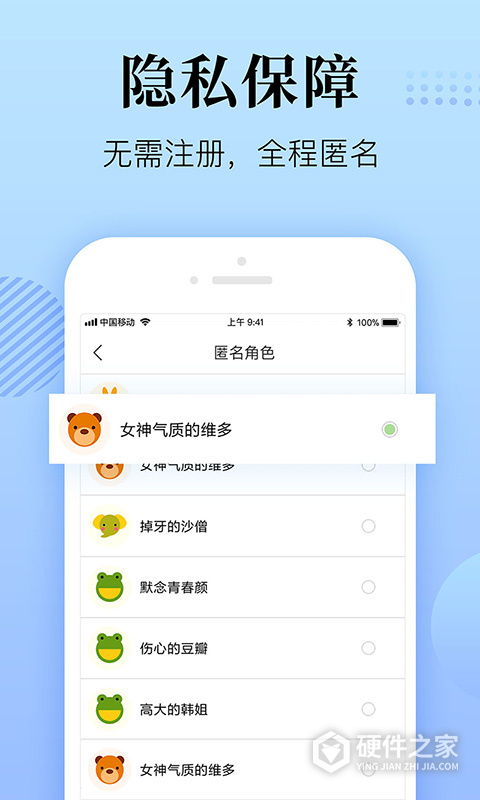 心理咨询在线app
