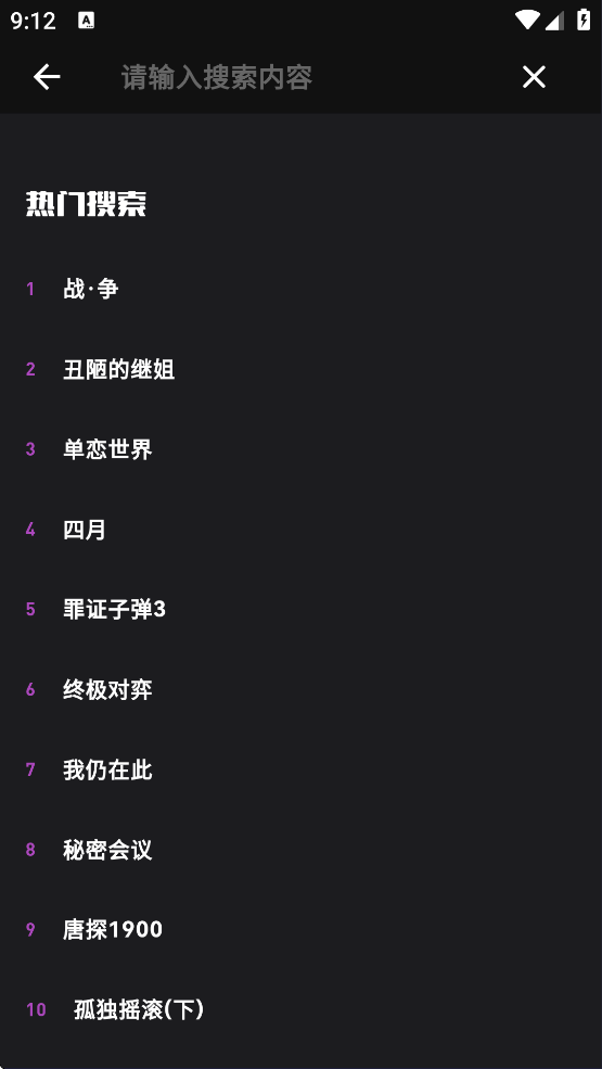 蛋播星球App