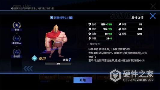 物质与魔法九游版