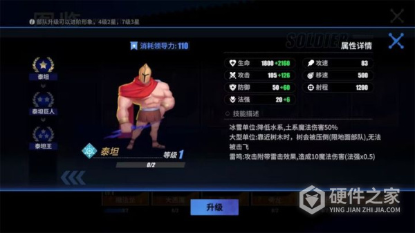 物质与魔法九游版