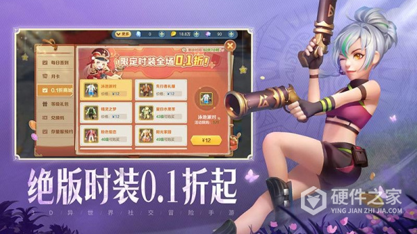 云上城之歌手游
