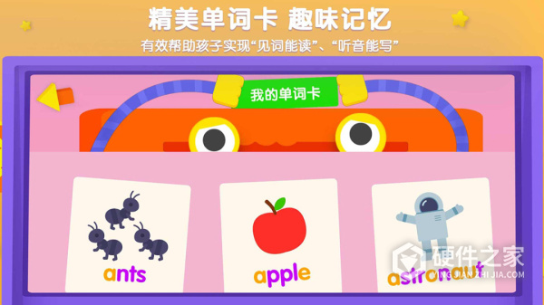 优学猫英语