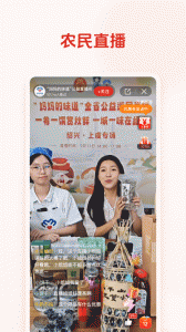网上农博