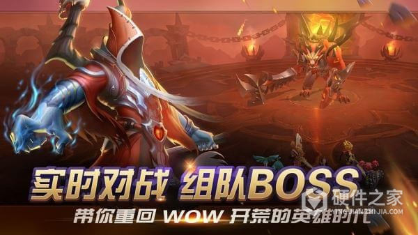 光之守望九游版