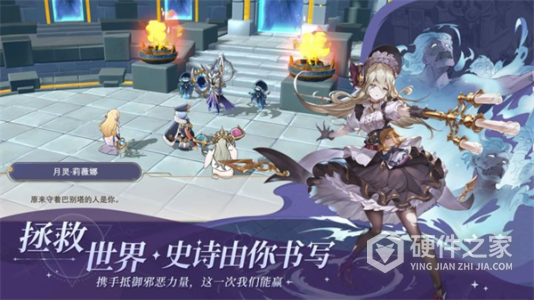 符文先锋