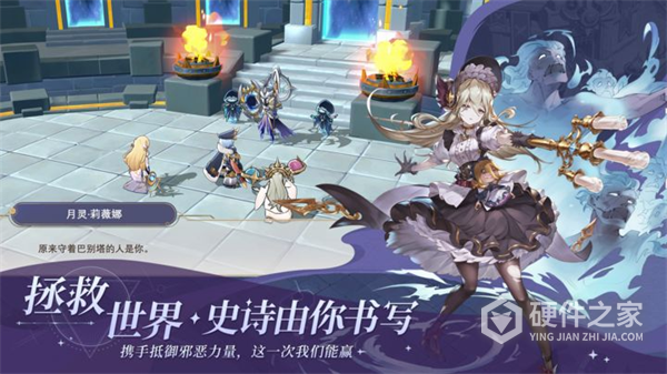 符文先锋最新版