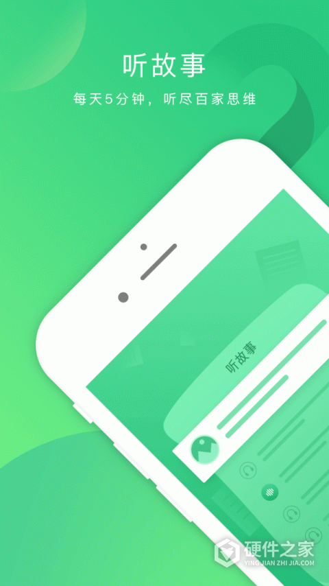 掌业宝app