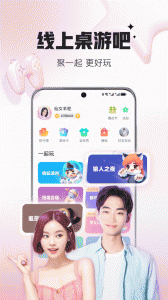 会玩