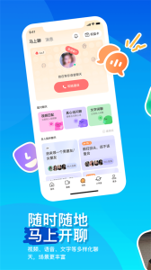 陌陌亲密树