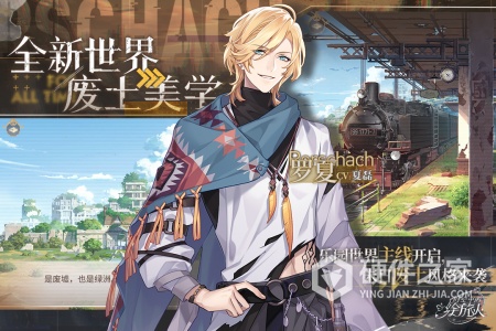 时空中的绘旅人华为版