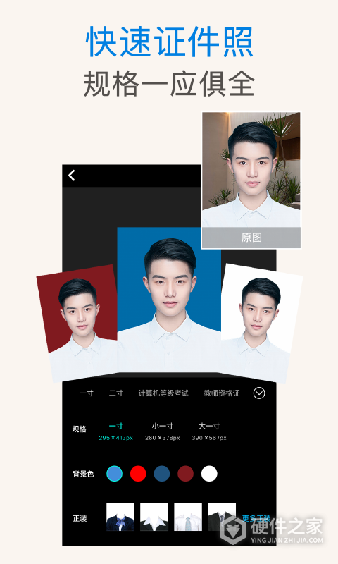 PS抠图手机版