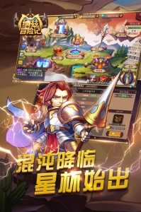 纳兹冒险记完整版