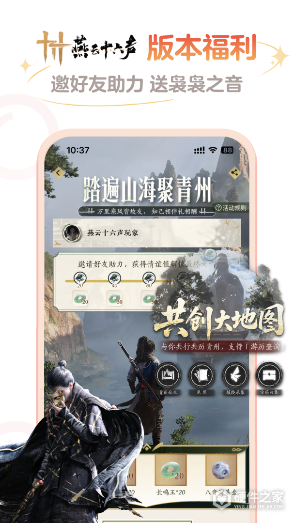 网易大神