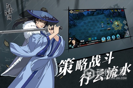 汉家江湖体验版