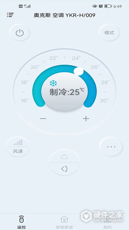 欧酷星智控