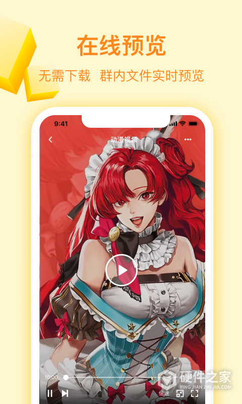 曲奇云盘手机版