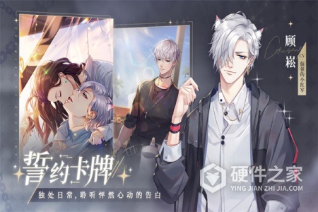 猫之宿约者taptap版