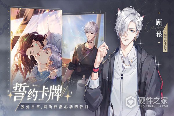 猫之宿约者taptap版