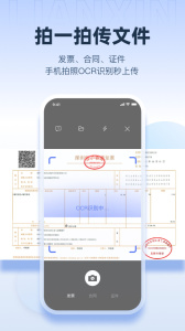 链信