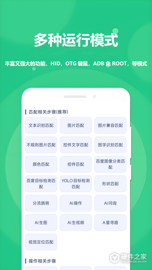 触控精灵