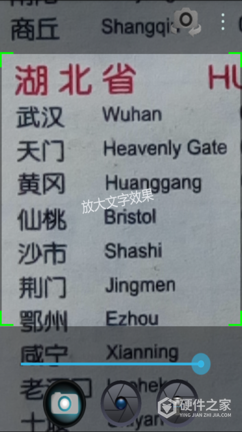 放大镜