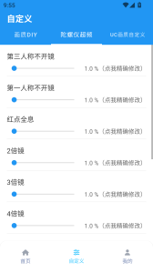 画质魔盒2022最新版