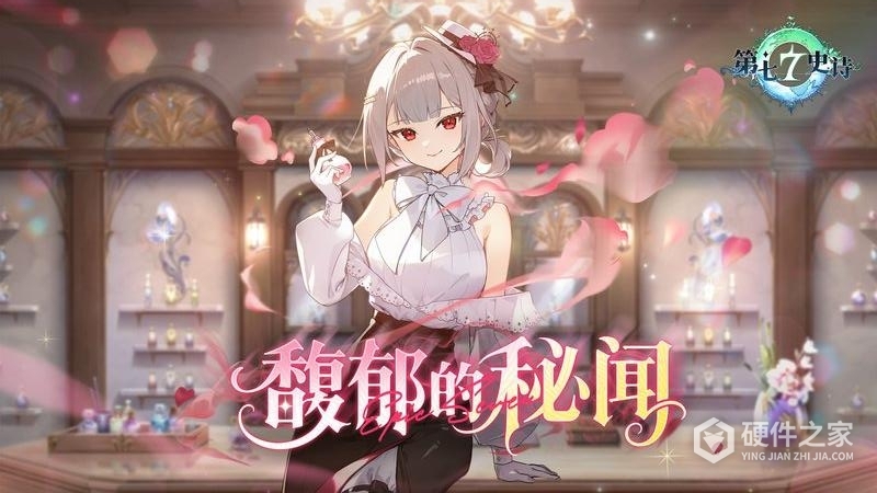 第七史诗最新版