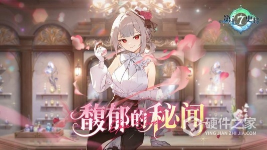 第七史诗最新版