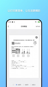 汉小印