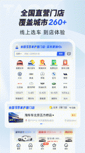 淘车二手车