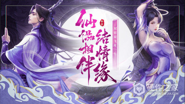 天魔录