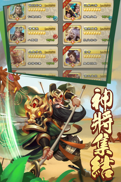 王者争雄tap版