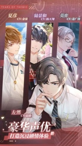 未定事件簿3.3版