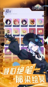 召唤与合成2测试版