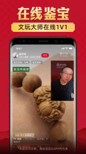 微拍堂最新版