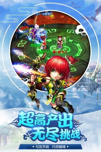 水浒q传小米版