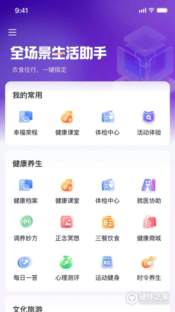 一起
