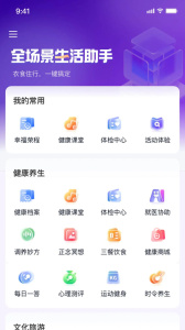 一起