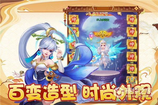 幻灵修仙传合服