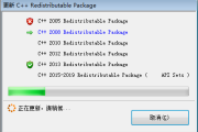 comcat.dll文件被占用无法安装怎么办