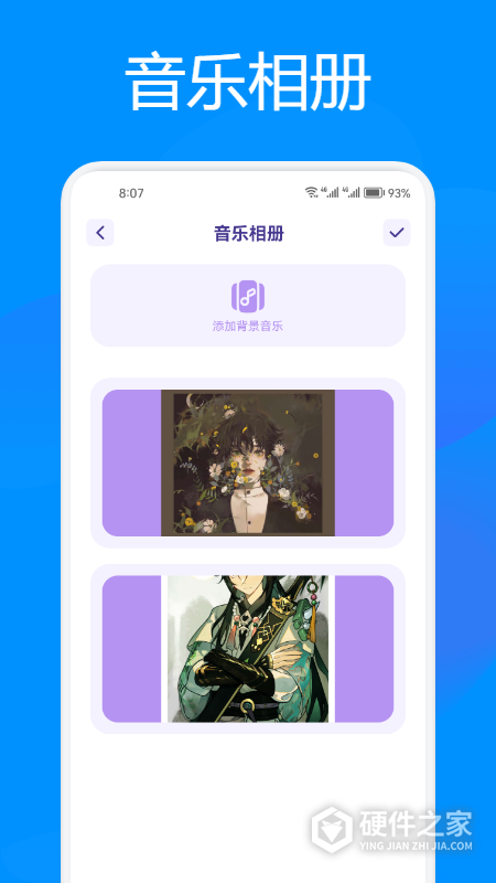 速悦音乐app官方版