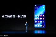 小米11超级壁纸怎么设置