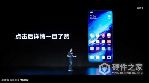 小米11超级壁纸怎么设置