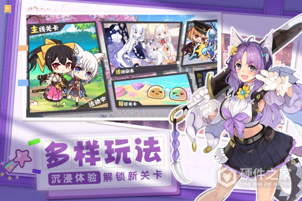 交错残响